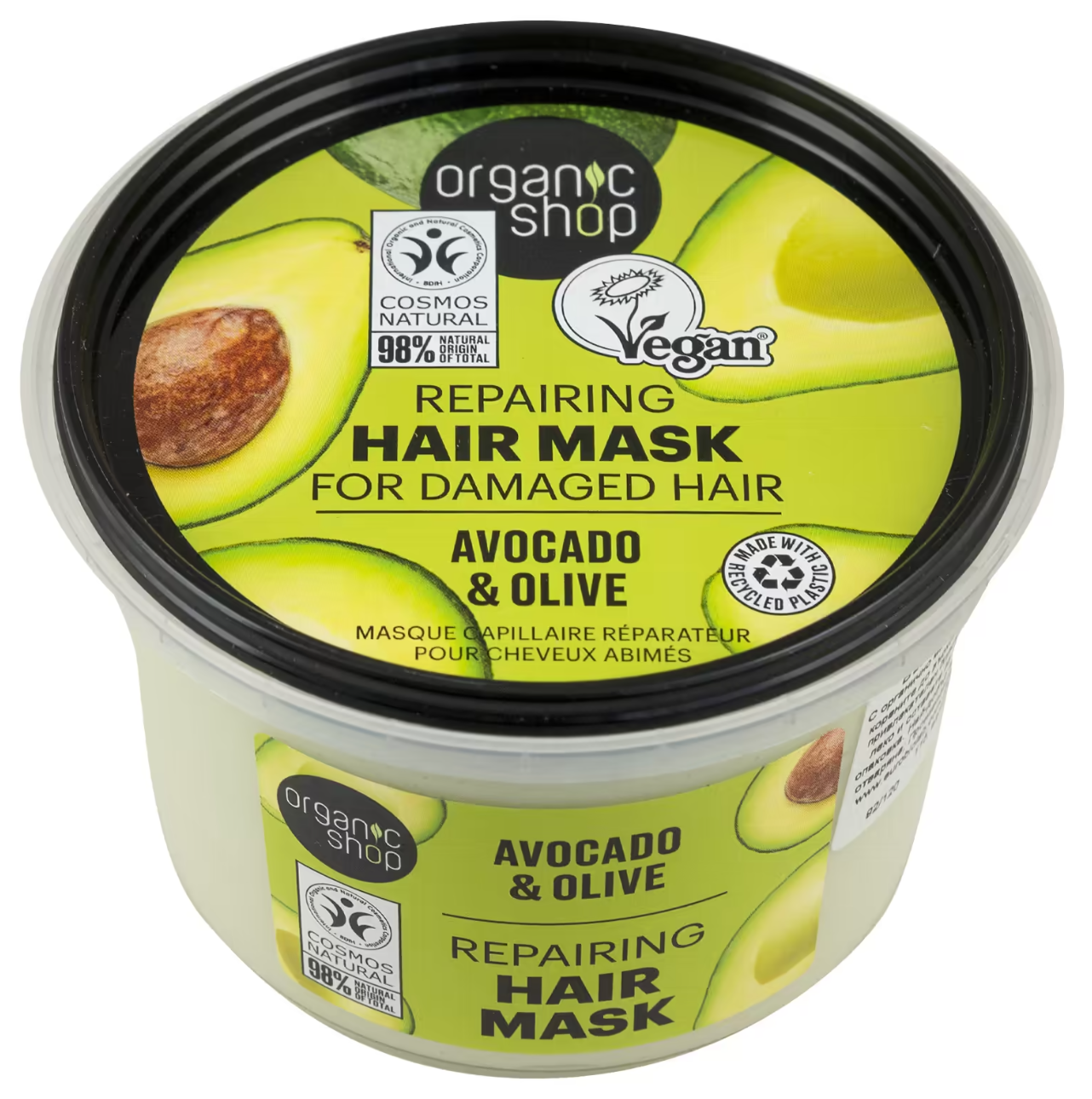 Organic Shop Repairing Hair Mask Avocado and Olive 250ml
