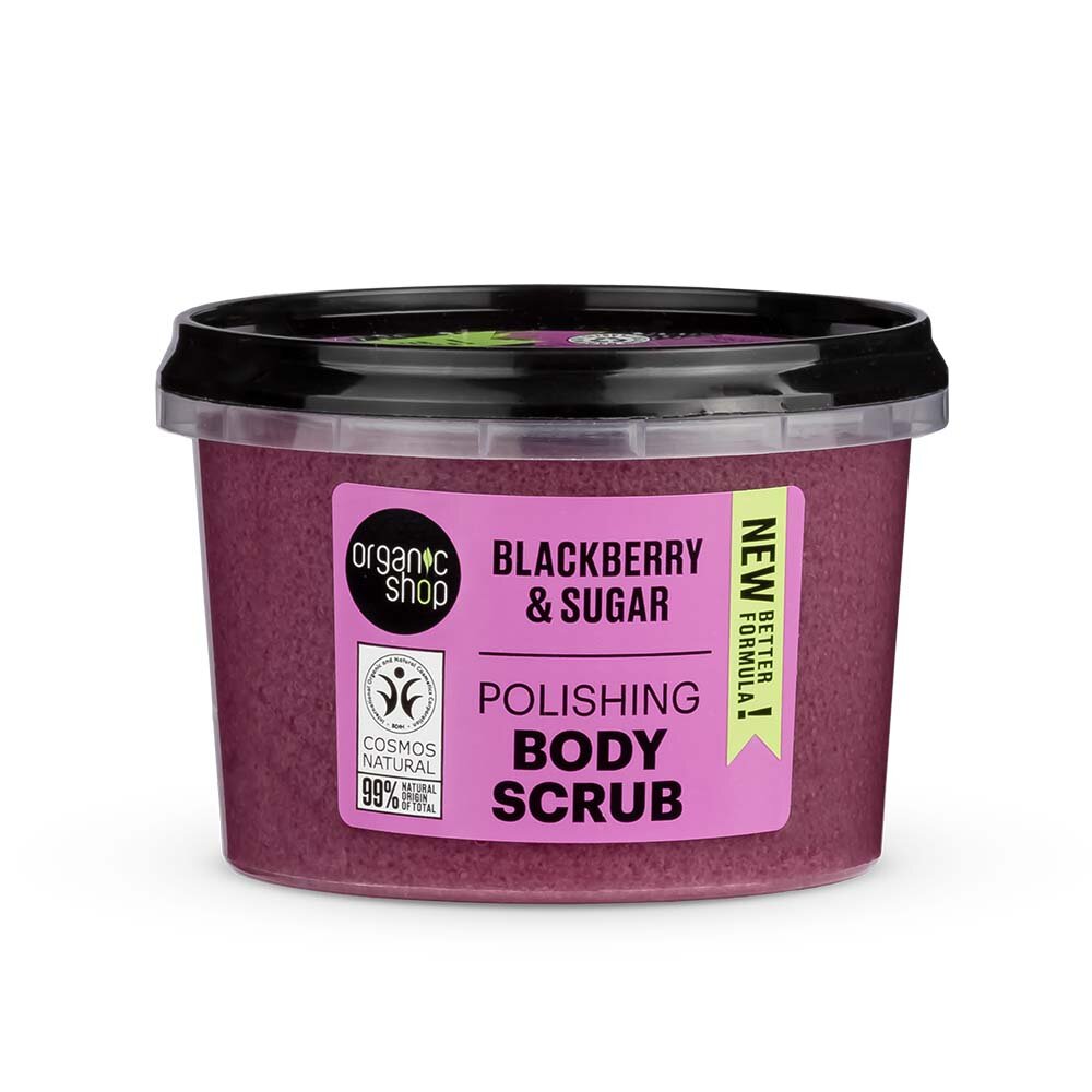 Organic Shop Polishing Body Scrub Blackberry 250ml