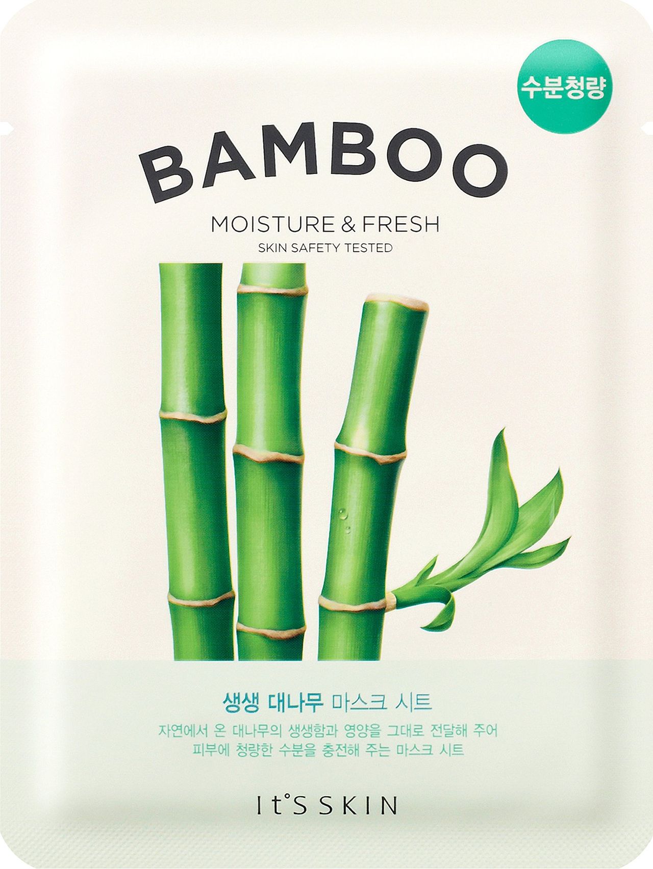 It´S Skin The Fresh Mask Sheet Bamboo 1 st