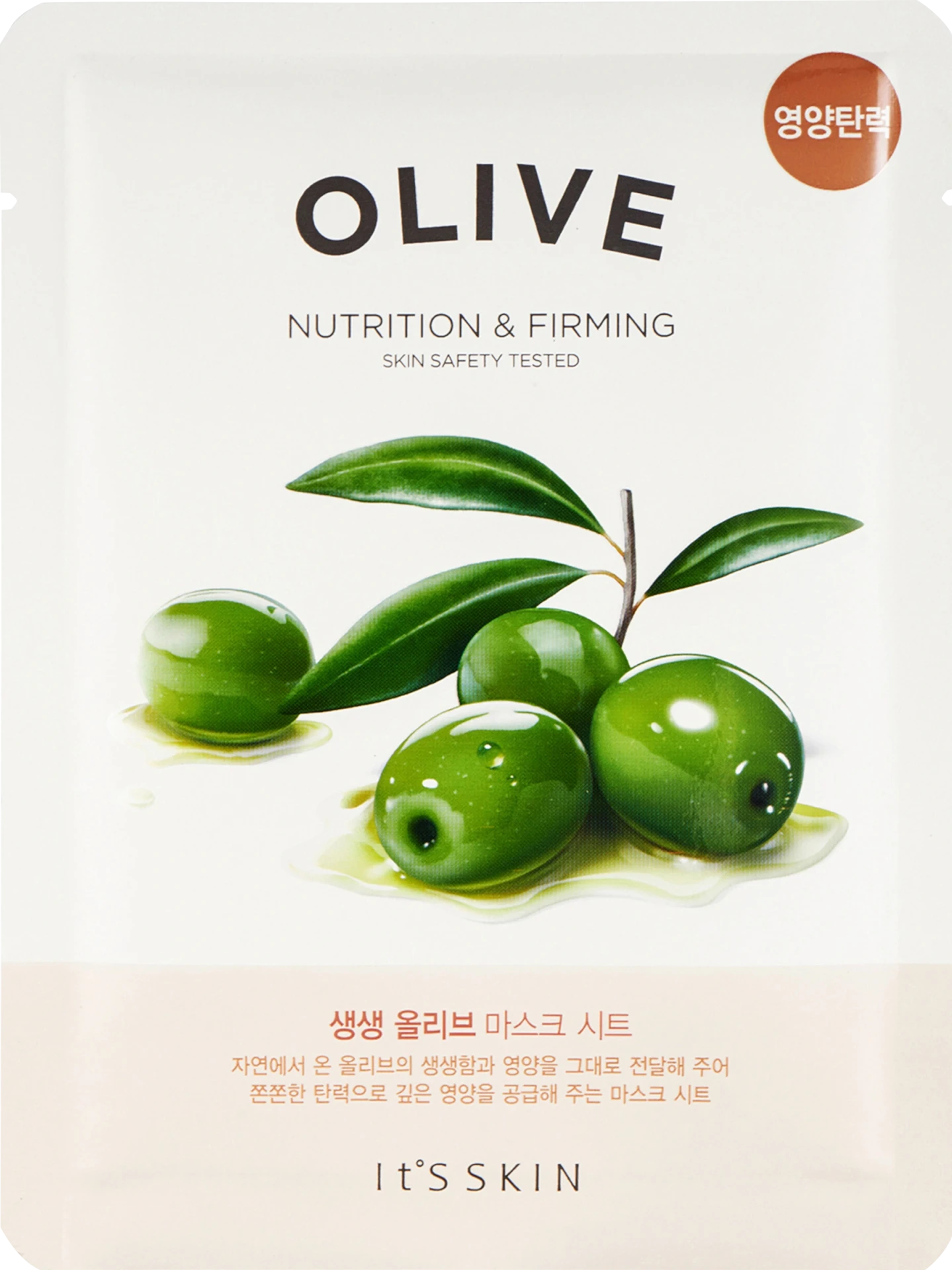 It´S Skin The Fresh Sheet Mask Olive