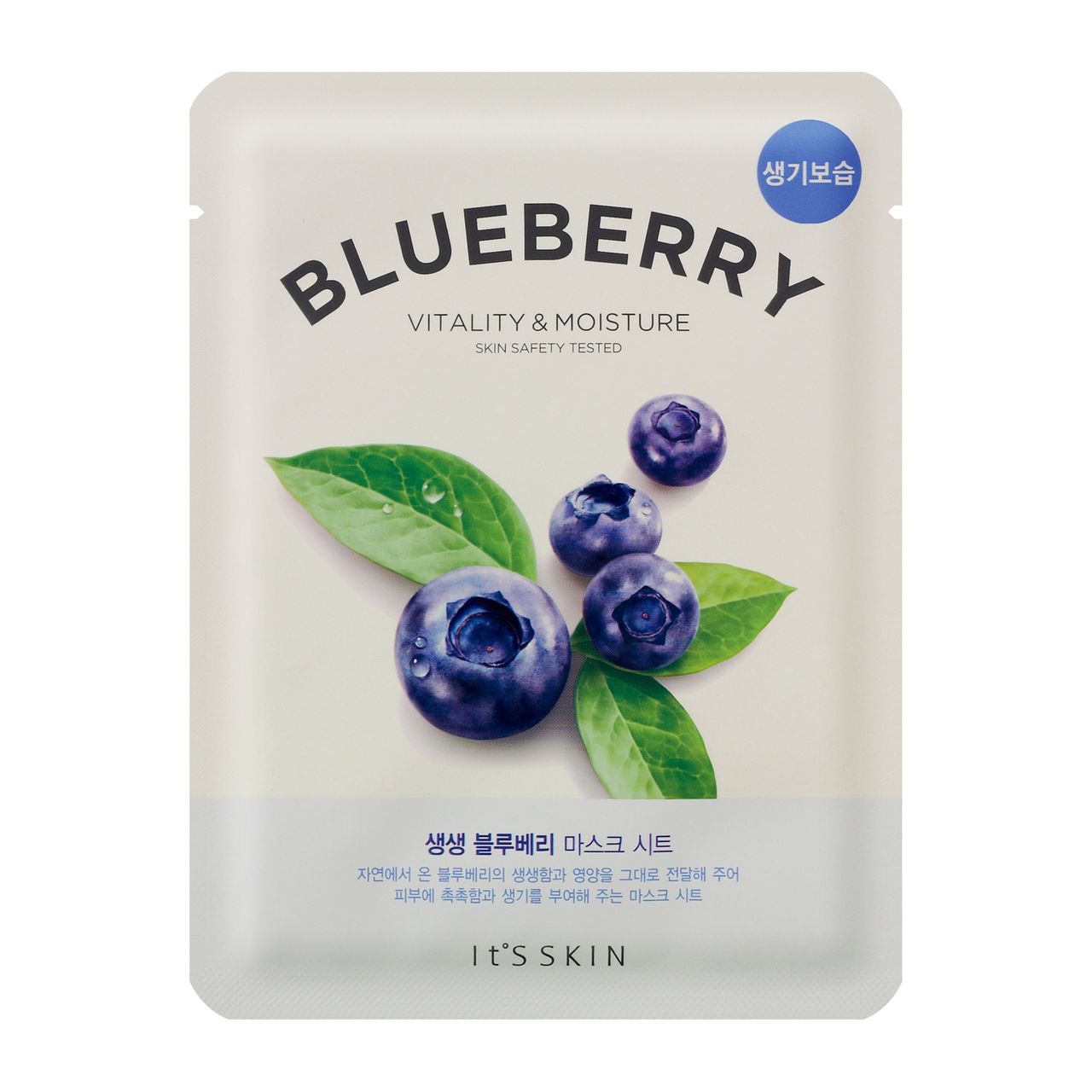 It´S Skin The Fresh Mask Sheet Blueberry 1 st
